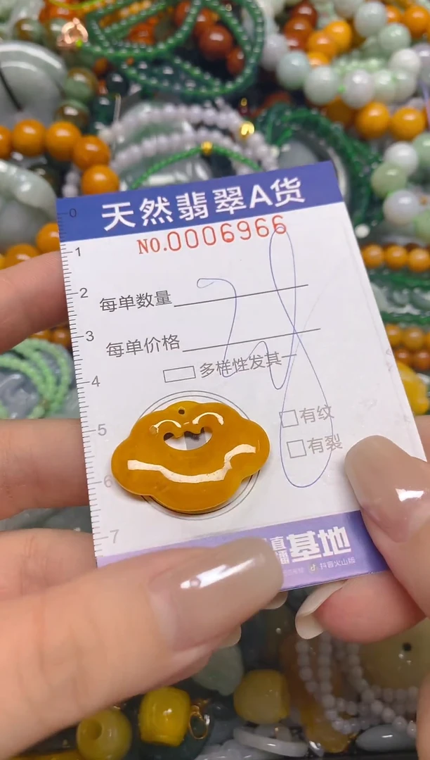 颈饰未镶嵌翡翠闪购0006966