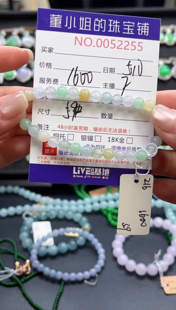 未镶嵌手串翡翠多人