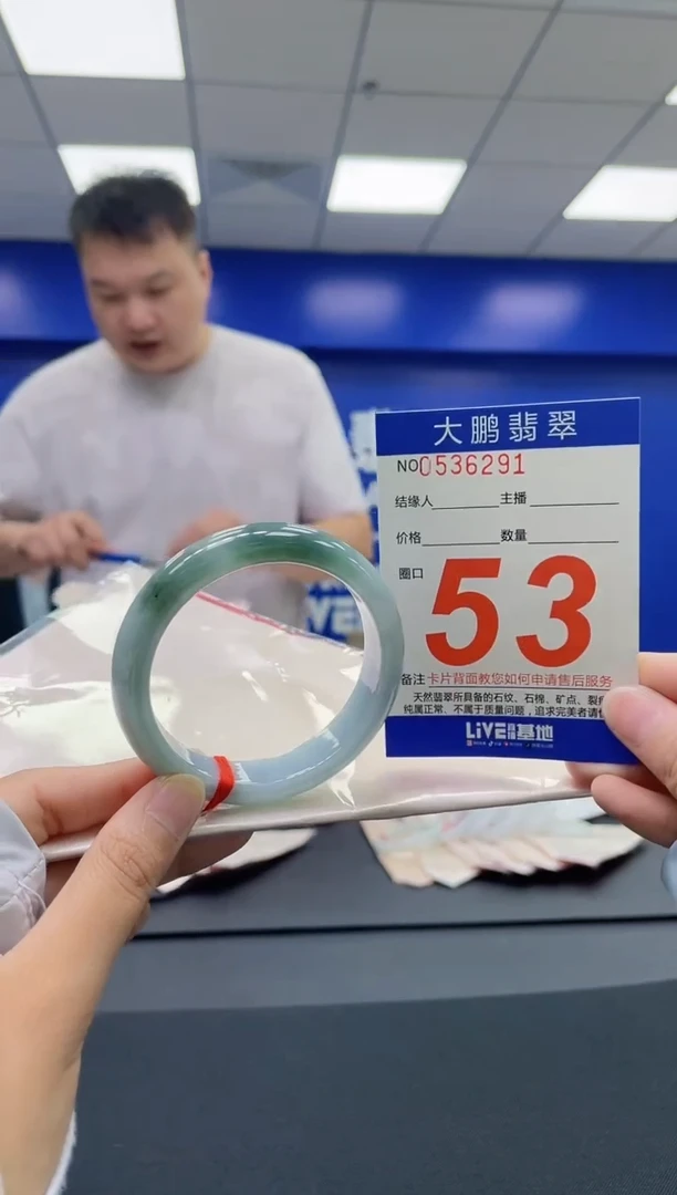 翡翠手镯未镶嵌AAAAAAAAAA