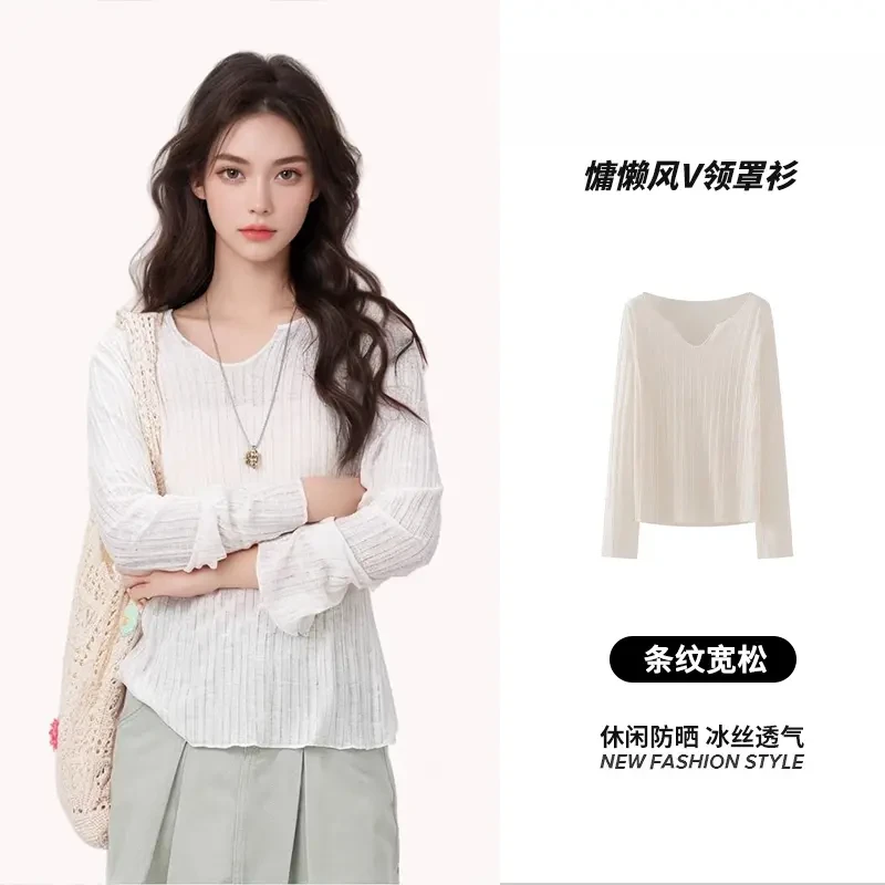 宽松微透V领木耳边防晒罩衫冰丝薄款显瘦长袖T恤女慵懒感上衣