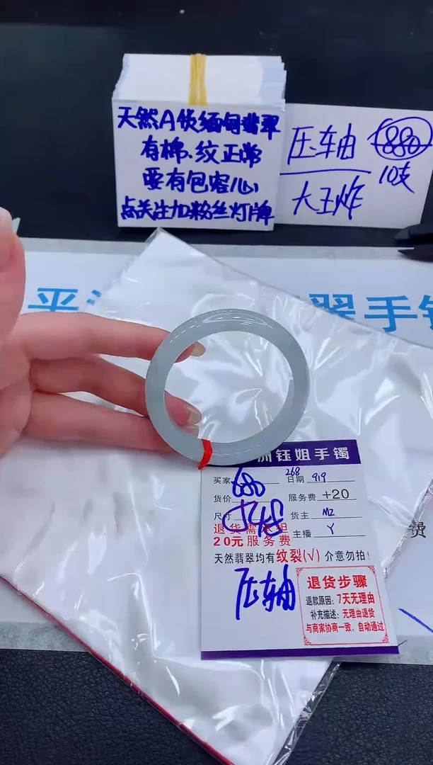 未镶嵌手镯翡翠111111111
