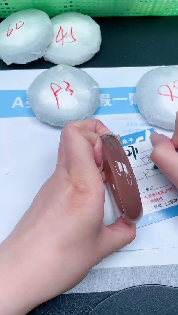 【闪购商品】石英质玉手镯未镶嵌271-57