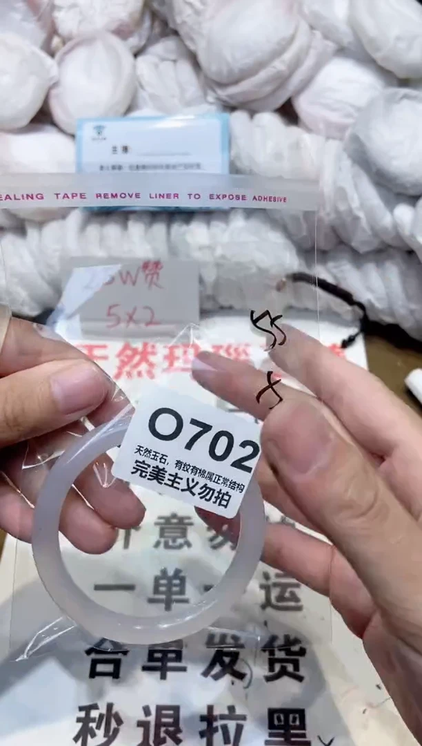 手镯玛瑙/玉髓未镶嵌55