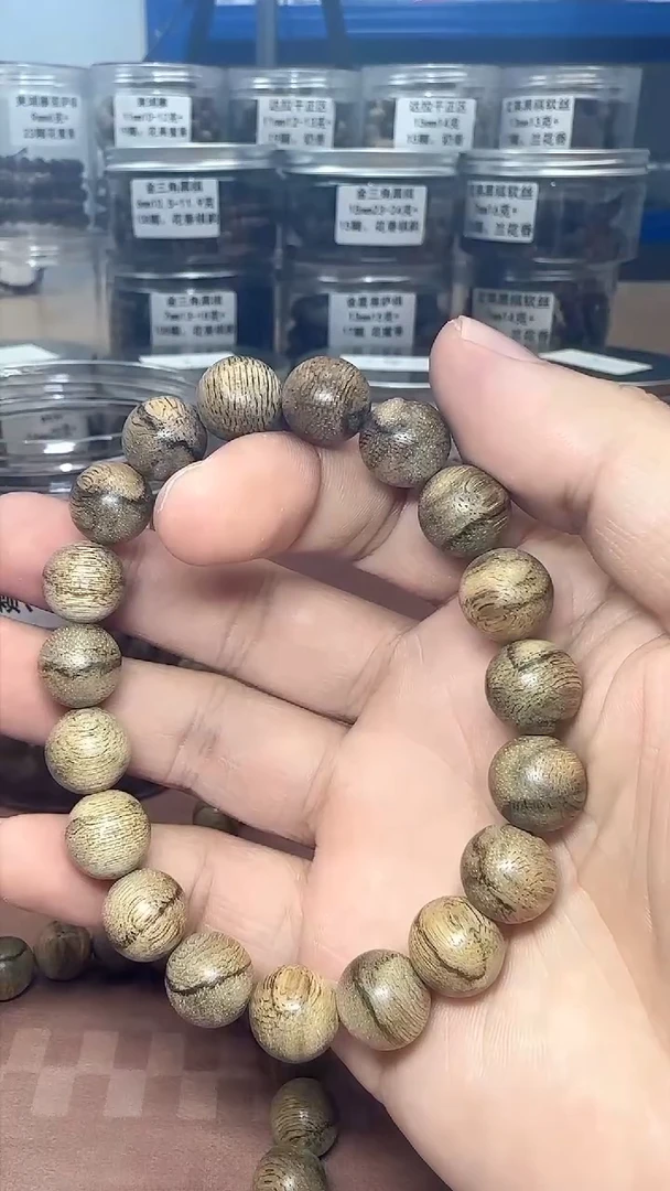 沉香手串沉香菩萨棋11MM10克