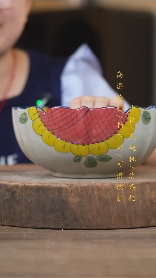 瓷片景德镇高温釉下彩（食品级）