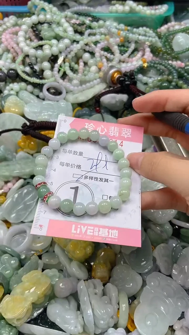 颈饰未镶嵌翡翠闪购0343014