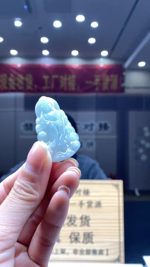 【闪购商品】定制翡翠未镶嵌********325