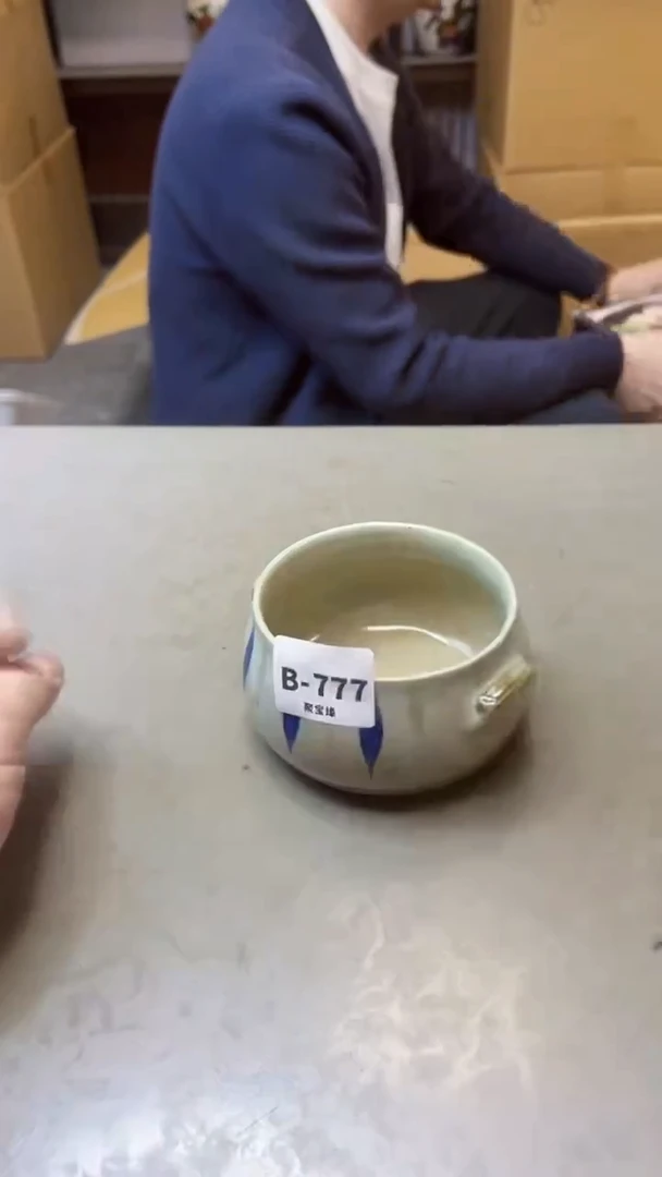 【闪购商品】瓷片777五单聚宝缘精选二号店