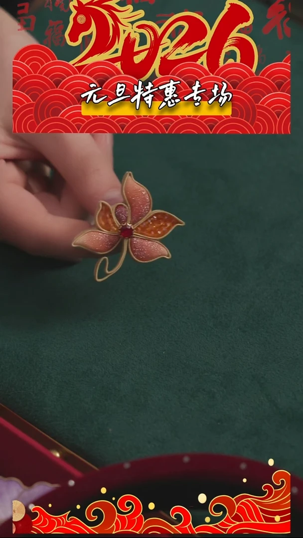 刺绣湘传礼盘扣胸针