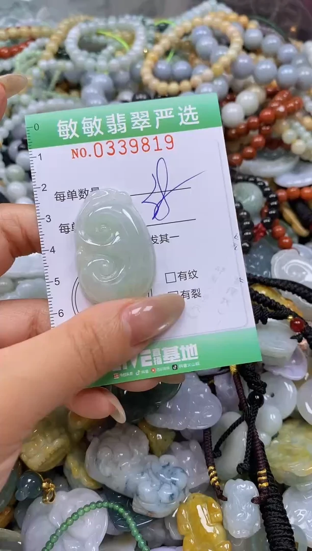 颈饰未镶嵌翡翠闪购0339819