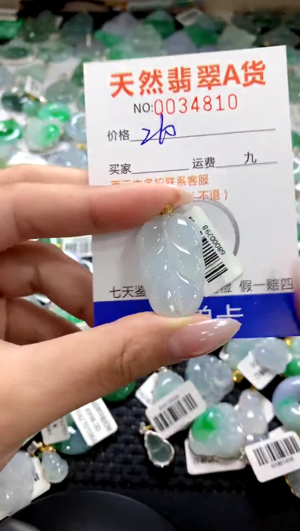颈饰18K金镶嵌翡翠1111111111111111