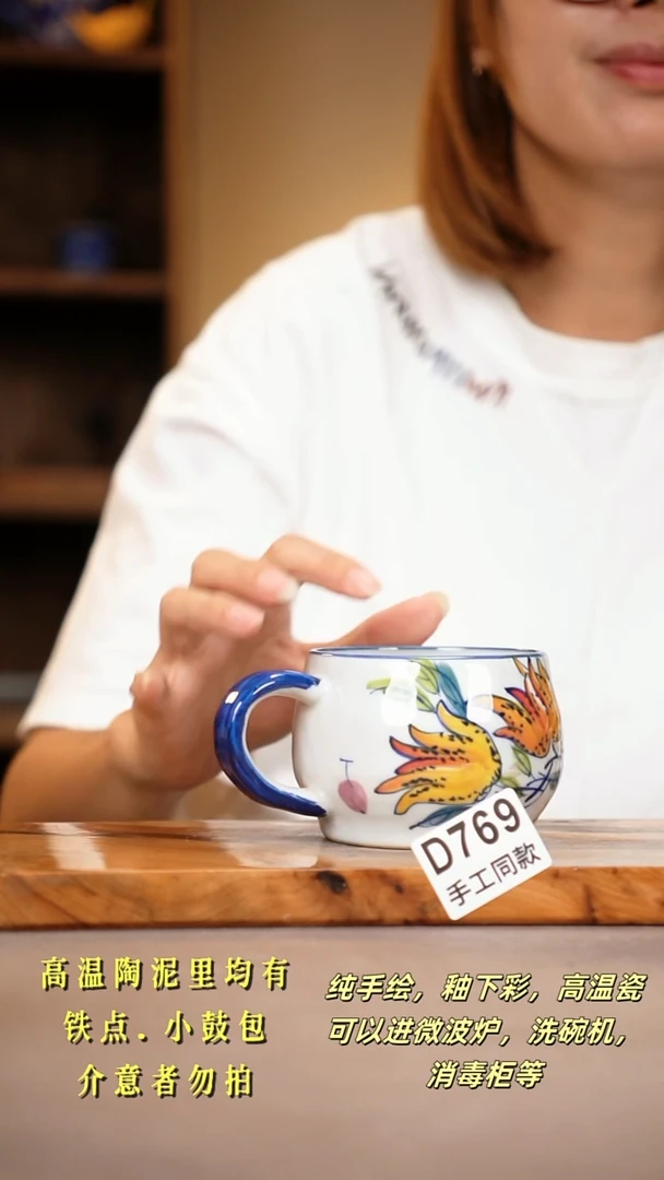 其他D769陶然集器瓷器