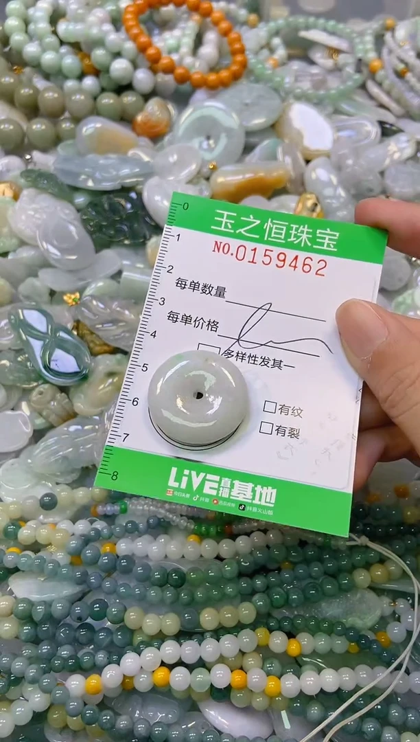 颈饰未镶嵌翡翠闪购0159462