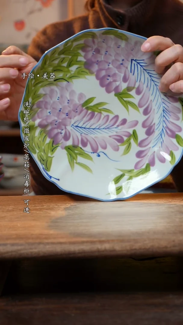 【闪购商品】陶瓷福利 高温釉下彩手工手绘