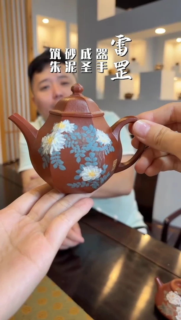 9.17早场罡心斋