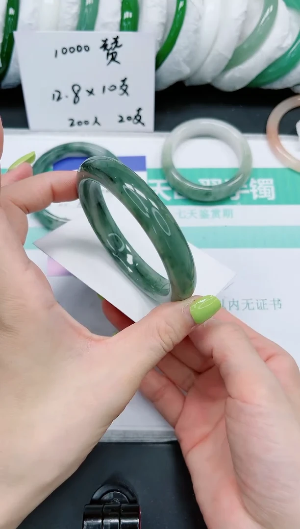 石英质玉手镯未镶嵌571/62