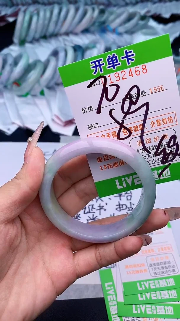 未镶嵌手镯翡翠68天然缅甸A货