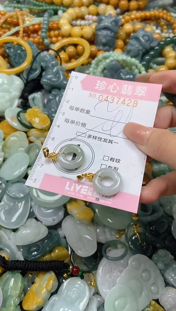 颈饰未镶嵌翡翠闪购0437429多样性发其一