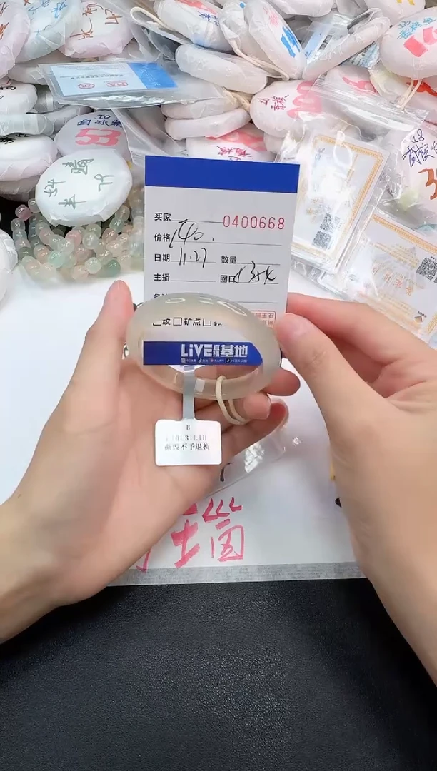 手镯玛瑙/玉髓未镶嵌0668