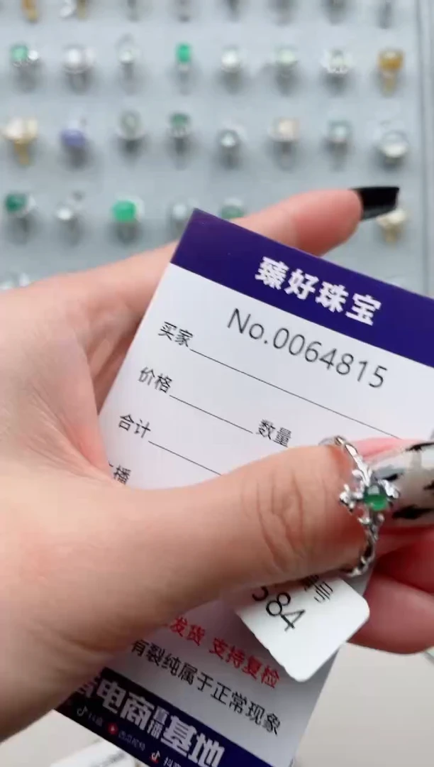 【闪购商品】翡翠戒指银S925镶嵌.........