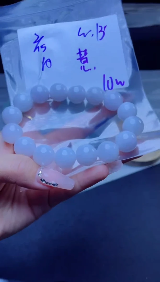 【闪购商品】定制翡翠未镶嵌珠串