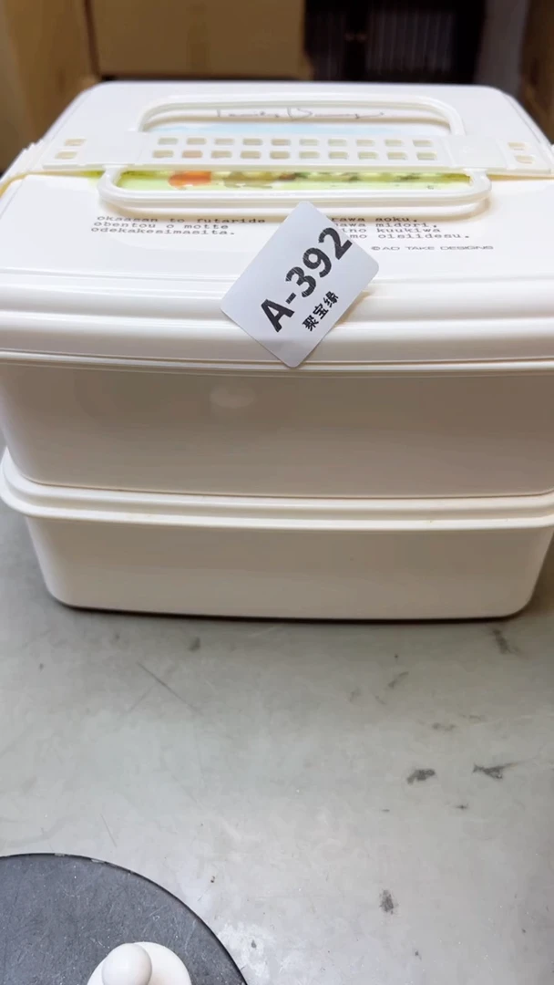 【闪购商品】瓷片392聚宝缘二号店