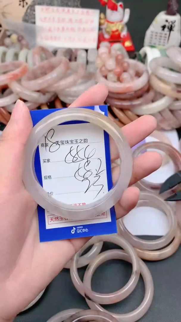 未镶嵌手镯石英质玉554