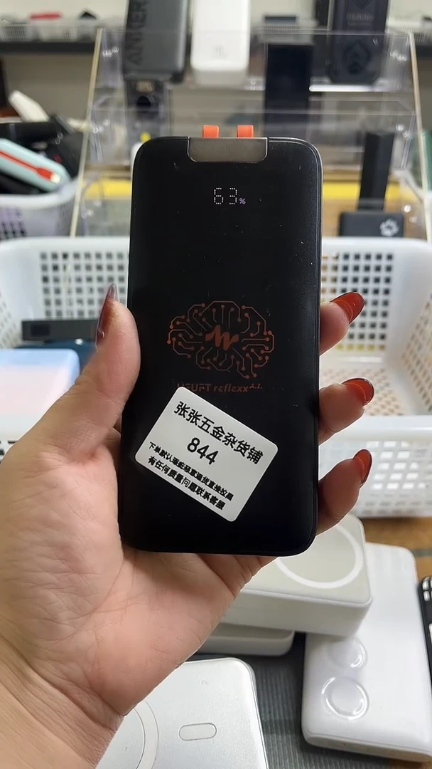 神**?精美数码配件数据线 一号链接直播为准