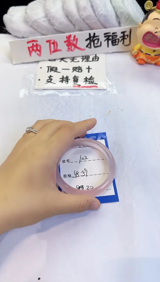 未镶嵌手镯石英质玉102