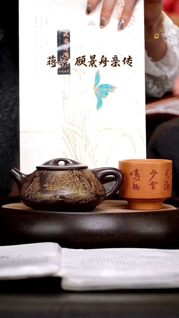 茶壶紫砂DXY1 景舟石瓢   紫泥  330cc