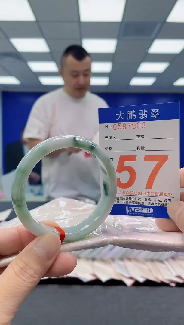 未镶嵌手镯翡翠AAAAAAAAAA