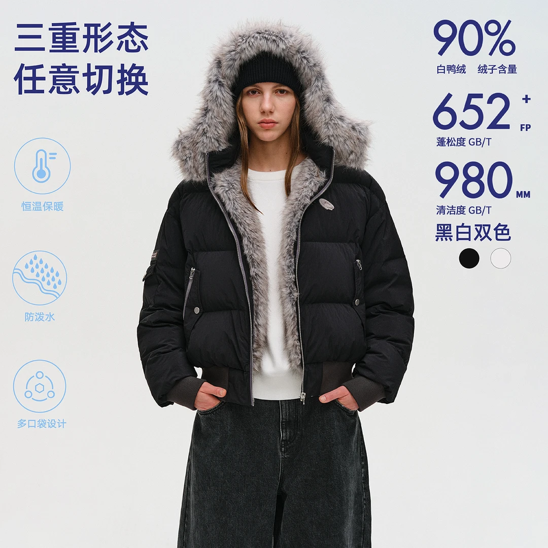 RASS短款双层连帽基础羽绒服