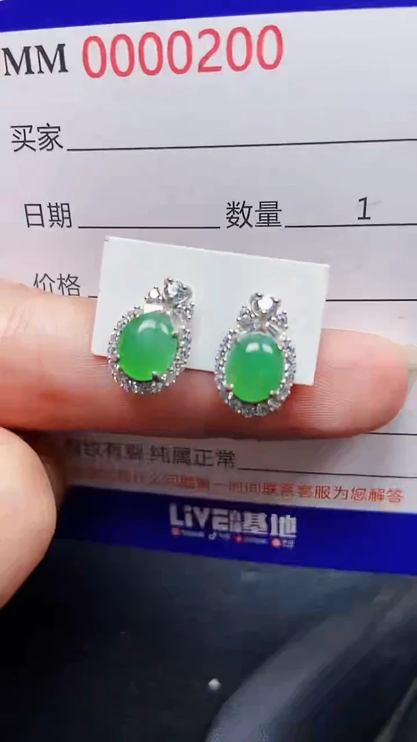 颈饰银S925镶嵌翡翠0200