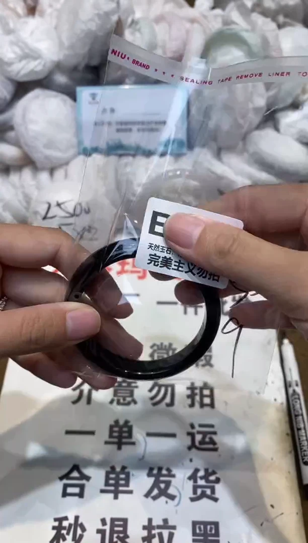 手镯玛瑙/玉髓未镶嵌55
