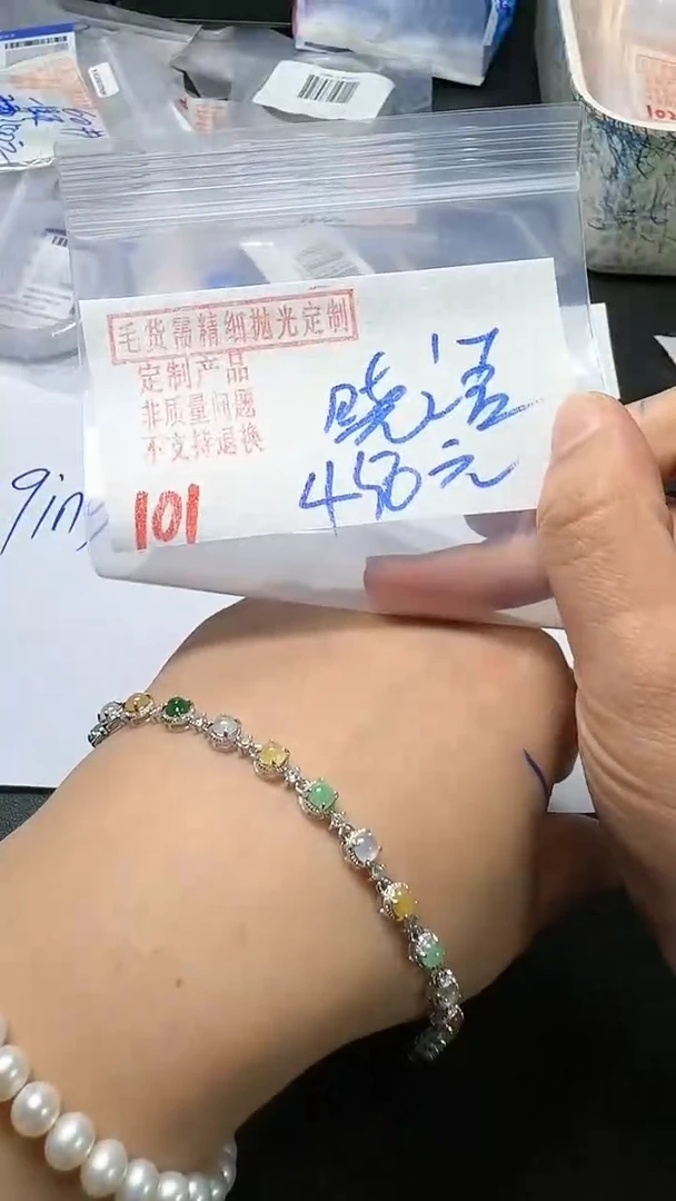 【闪购商品】定制翡翠银S925镶嵌101毛货需精细抛光多样性翡翠