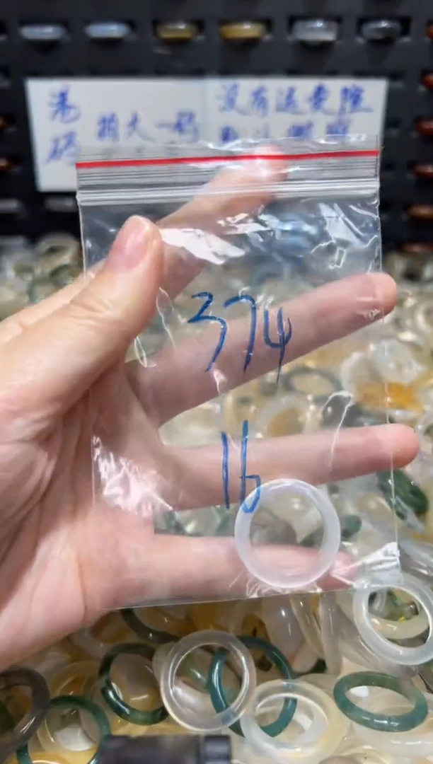 未镶嵌戒指玛瑙/玉髓374
