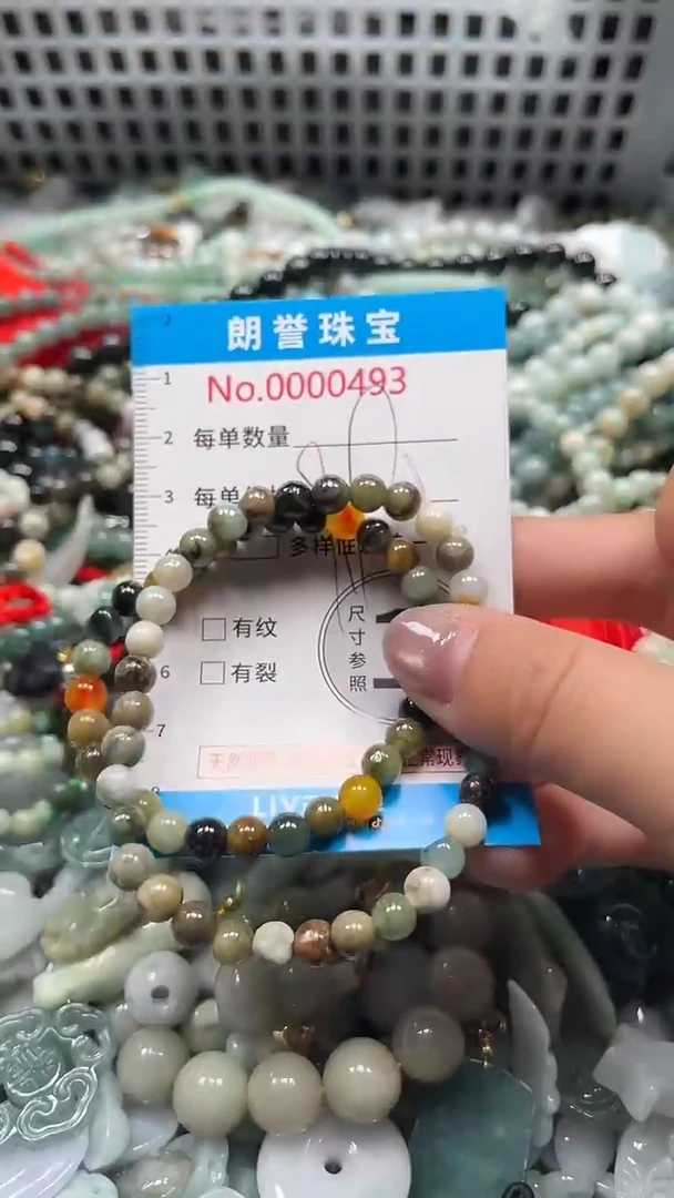 颈饰未镶嵌翡翠翡翠未镶嵌颈饰翡翠吊坠0493