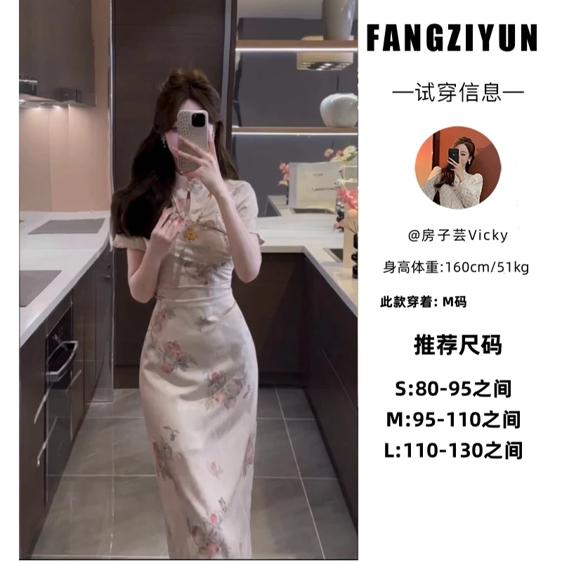 子芸定制【江南无所有】中国风旗袍夏季收腰修身JJC4LYQ2232