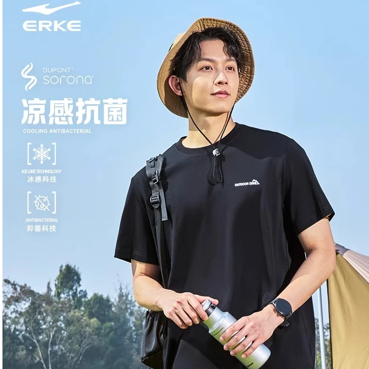 erke/鸿星尔克透气男士t恤夏季运动T恤快干排湿速干 时尚舒适短袖