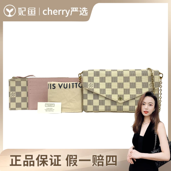路易威登/包包/95新/市场价14000/21*3*12