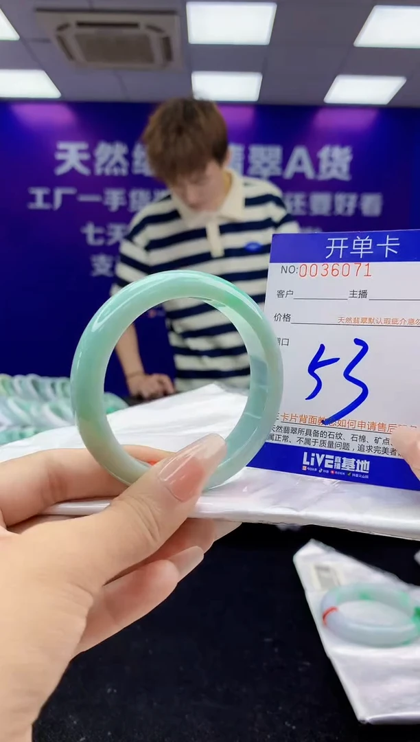 未镶嵌手镯翡翠AAAAAAAAAAAA