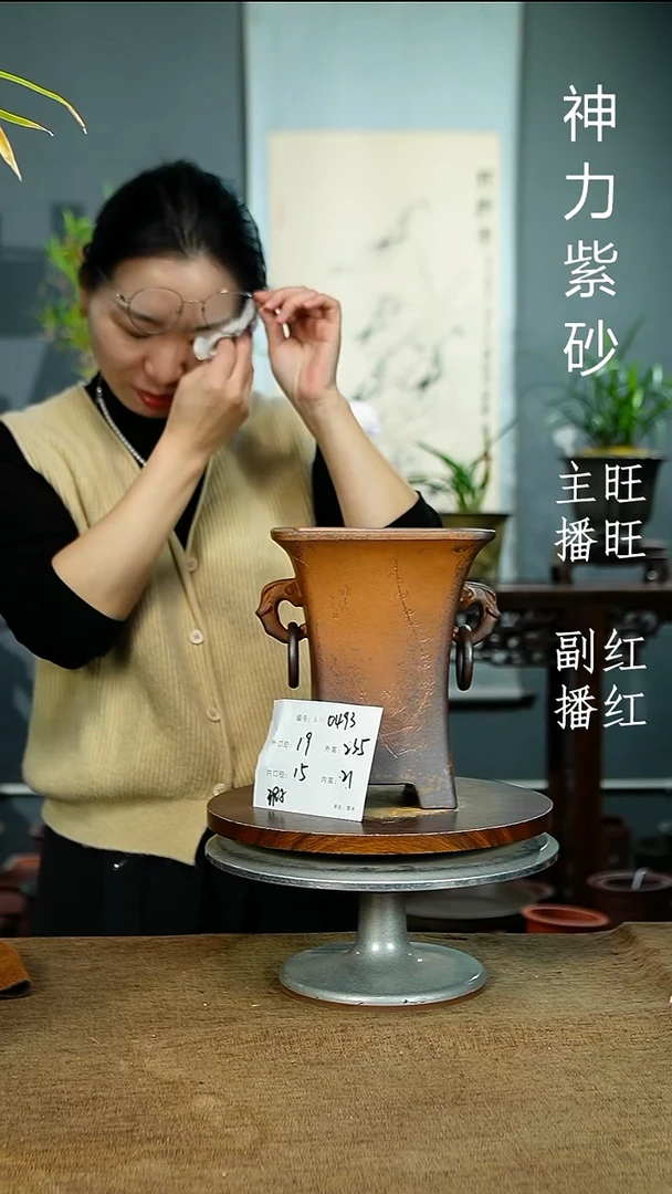 紫砂花盆0493 瑕 紫砂花盆紫砂