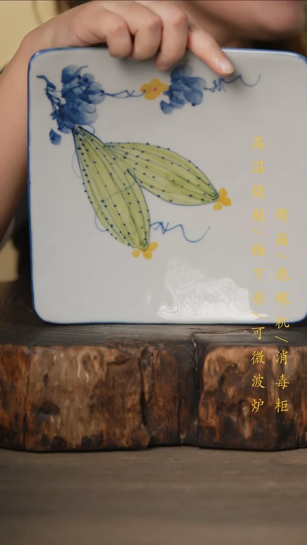 瓷片景德镇高温釉下彩可微波烤箱洗碗机