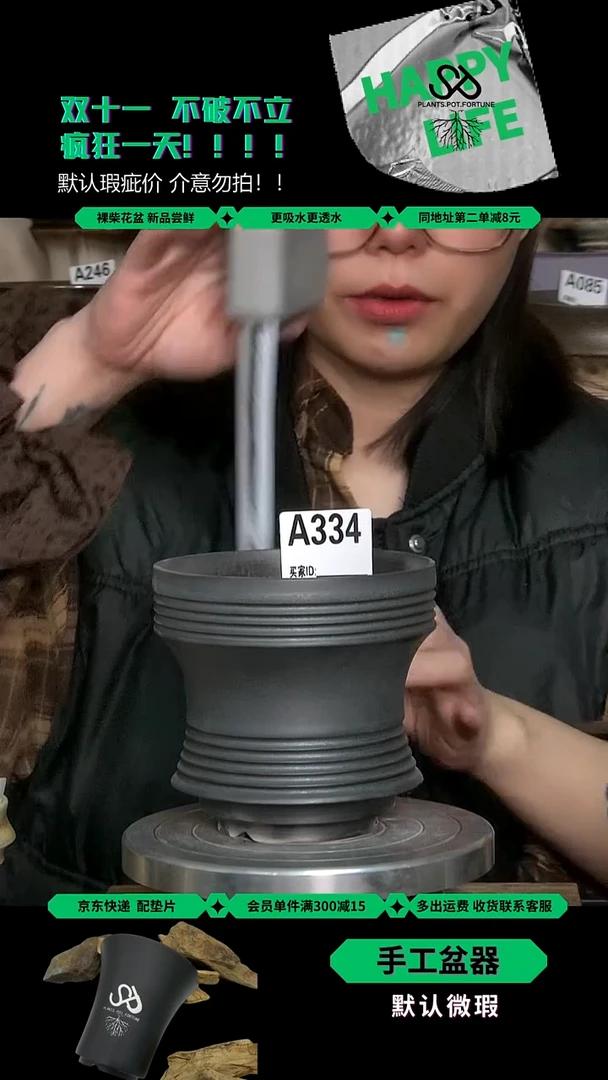 陶瓷334 内口10外高11