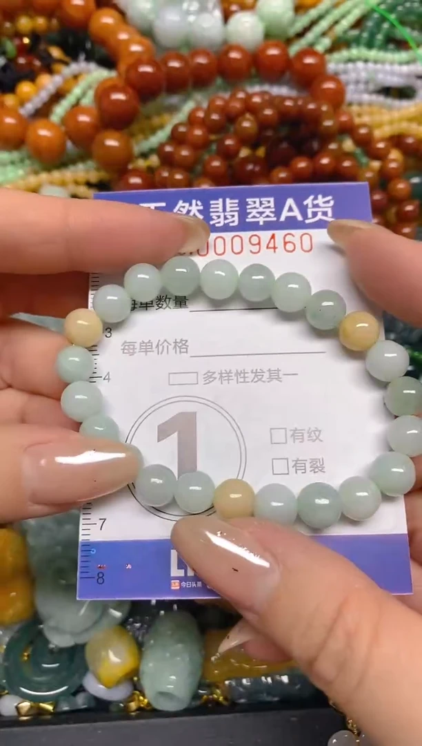 颈饰未镶嵌翡翠闪购0009460