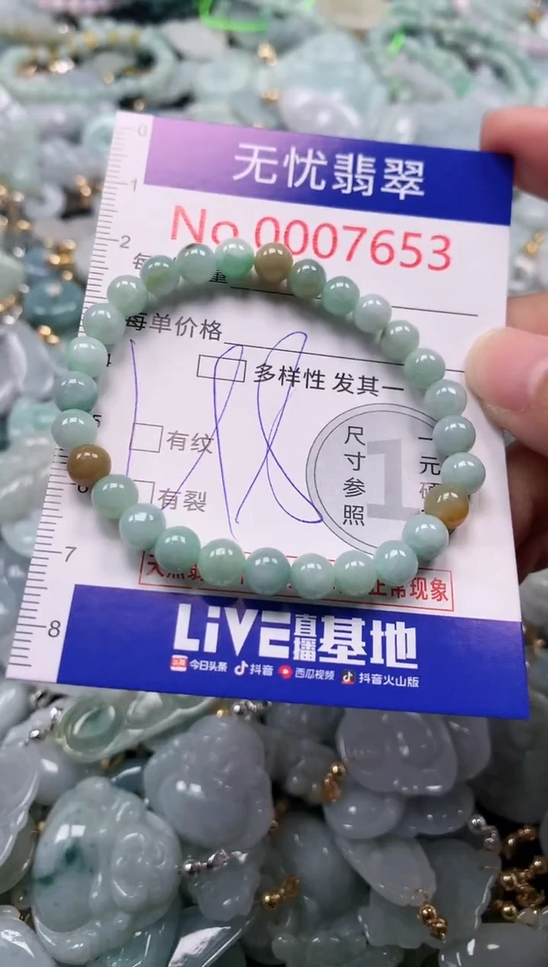 吊坠(不含链)未镶嵌翡翠7653