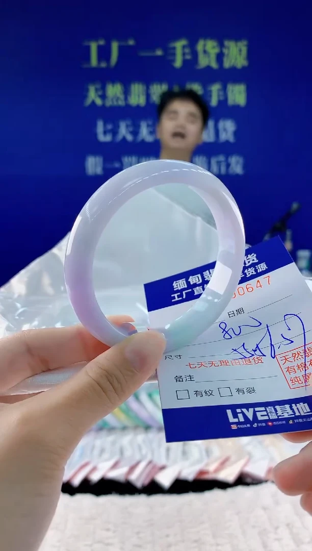 翡翠手镯未镶嵌47