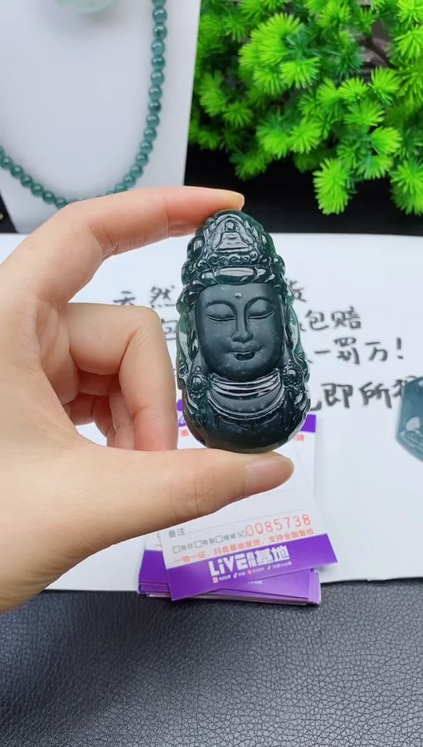 颈饰未镶嵌翡翠