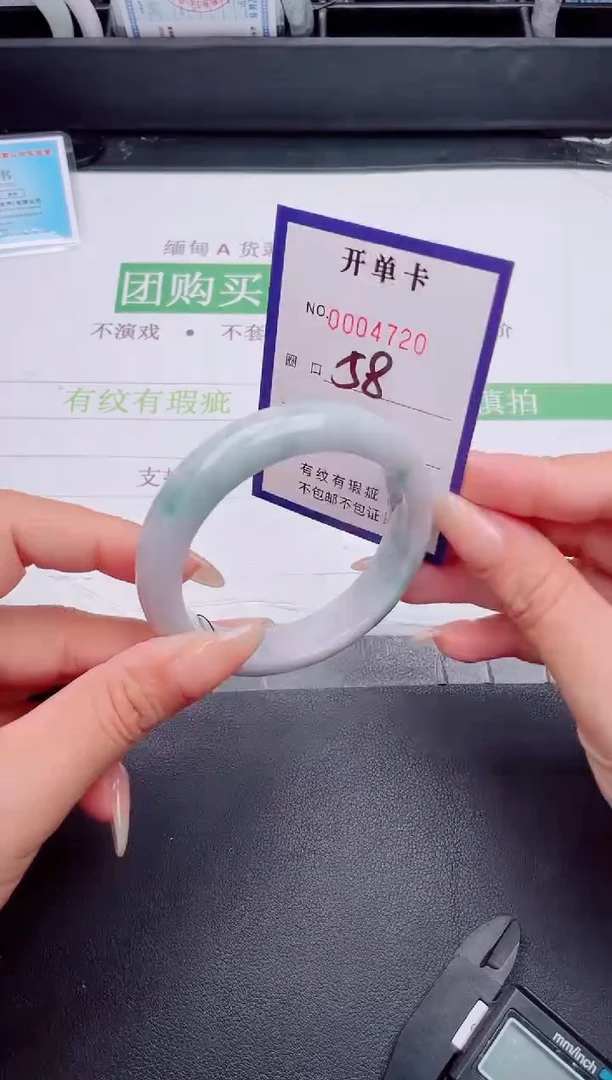 未镶嵌手镯翡翠翡翠手镯未镶嵌