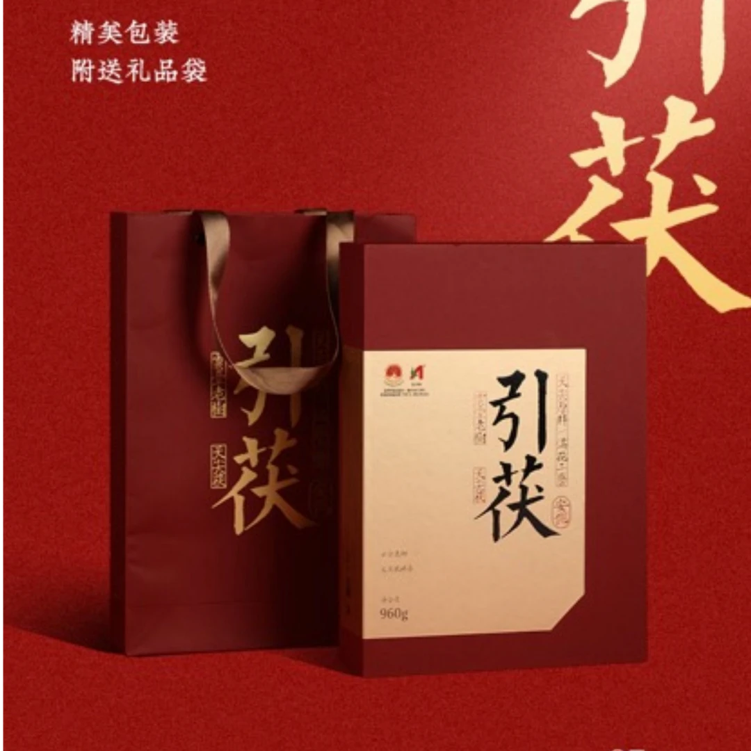 送礼佳品安化黑茶谦益吉云台山天尖纯料茯砖茶引茯960g（礼盒款）